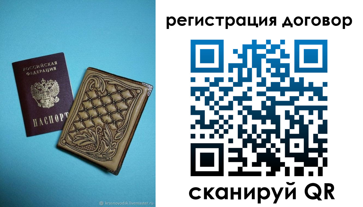 временная регистрация госуслуги в Хабаровском крае